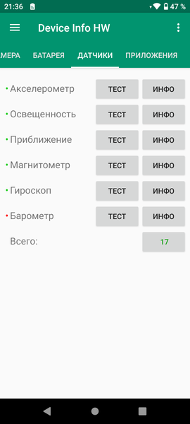 Отечественный смартфон AQ Phone M11,, фото 48