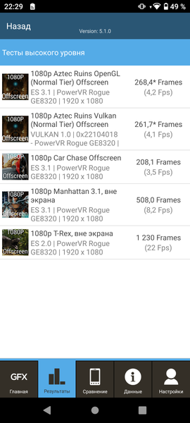 Отечественный смартфон AQ Phone M11,, фото 65