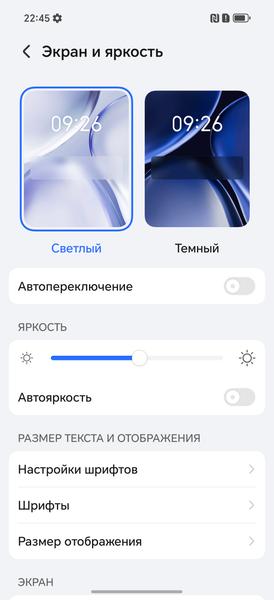 Смартфон Honor 400 Pro:, фото 16