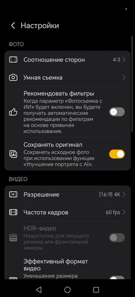 Смартфон Honor 400 Pro:, фото 34
