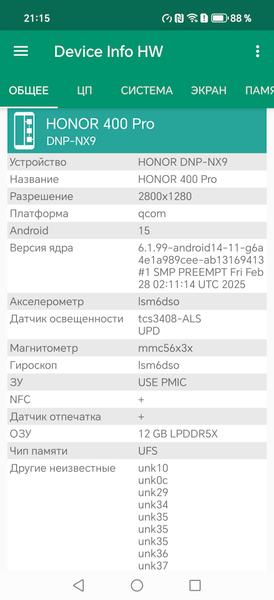 Смартфон Honor 400 Pro:, фото 92