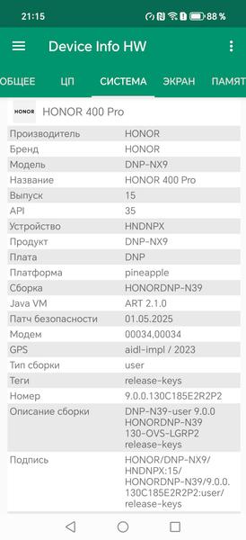 Смартфон Honor 400 Pro:, фото 93