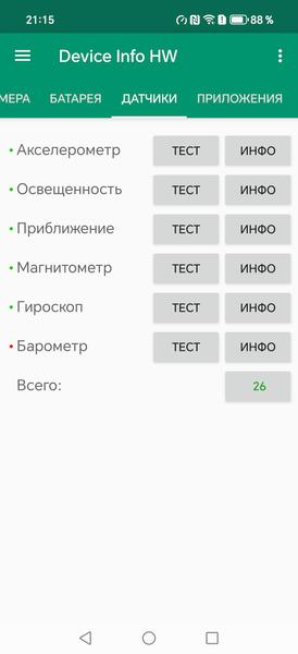 Смартфон Honor 400 Pro:, фото 81