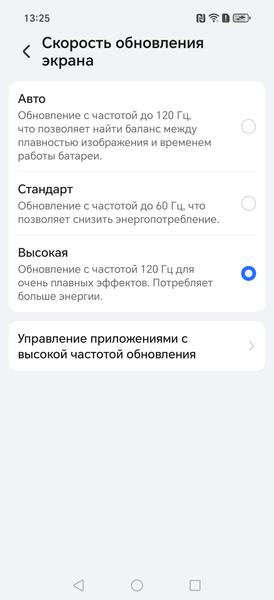 Смартфон Honor 400 Pro:, фото 19
