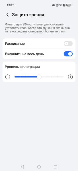 Смартфон Honor 400 Pro:, фото 33