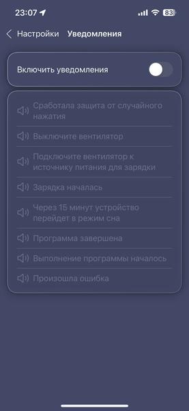 Напольный вентилятор Polaris PSF 3315 Wi-Fi IQ Home:, фото 44
