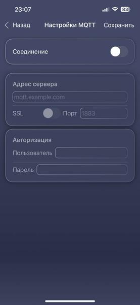 Напольный вентилятор Polaris PSF 3315 Wi-Fi IQ Home:, фото 41
