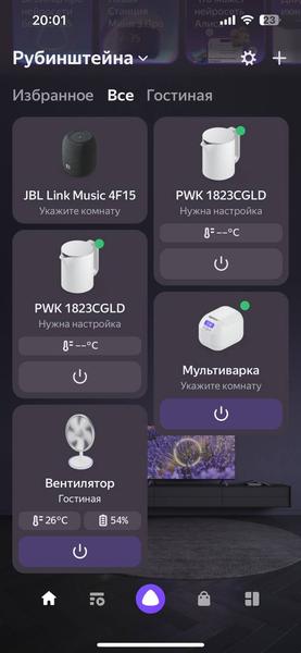 Напольный вентилятор Polaris PSF 3315 Wi-Fi IQ Home:, фото 58
