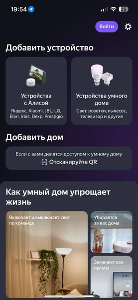 Напольный вентилятор Polaris PSF 3315 Wi-Fi IQ Home:, фото 55