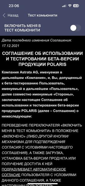 Напольный вентилятор Polaris PSF 3315 Wi-Fi IQ Home:, фото 40