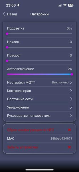 Напольный вентилятор Polaris PSF 3315 Wi-Fi IQ Home:, фото 39
