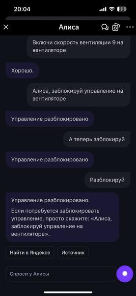 Напольный вентилятор Polaris PSF 3315 Wi-Fi IQ Home:, фото 67