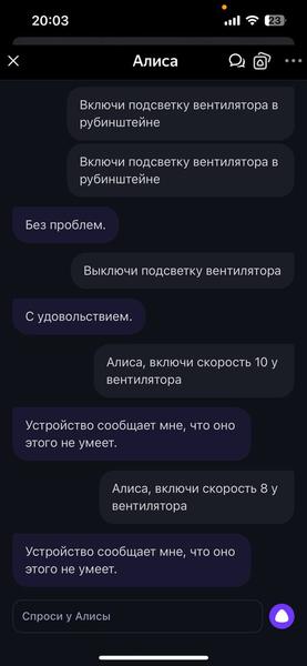 Напольный вентилятор Polaris PSF 3315 Wi-Fi IQ Home:, фото 66