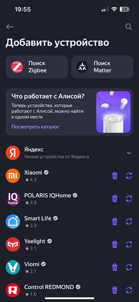 Напольный вентилятор Polaris PSF 3315 Wi-Fi IQ Home:, фото 56