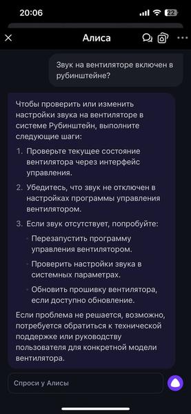 Напольный вентилятор Polaris PSF 3315 Wi-Fi IQ Home:, фото 69