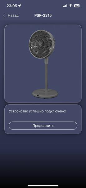Напольный вентилятор Polaris PSF 3315 Wi-Fi IQ Home:, фото 31