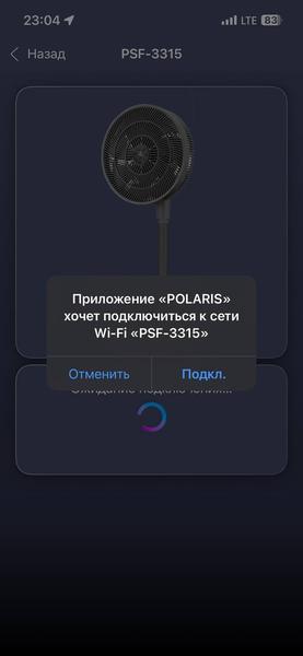 Напольный вентилятор Polaris PSF 3315 Wi-Fi IQ Home:, фото 27