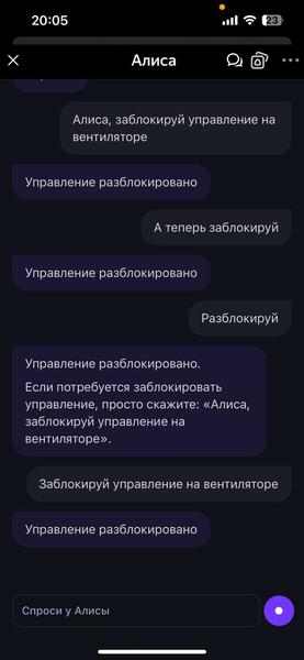 Напольный вентилятор Polaris PSF 3315 Wi-Fi IQ Home:, фото 68