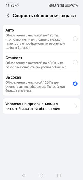 Смартфон Honor 400:, фото 18