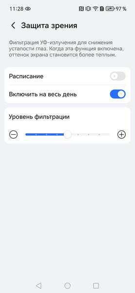 Смартфон Honor 400:, фото 32