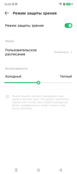 Смартфон Infinix Note 50 Pro+ 5G:, фото 37