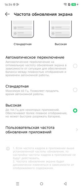 Смартфон Infinix Note 50 Pro+ 5G:, фото 19