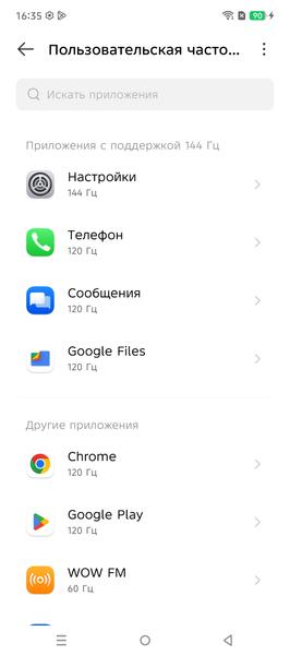 Смартфон Infinix Note 50 Pro+ 5G:, фото 20