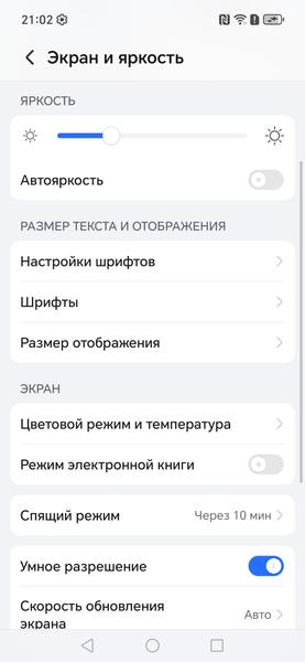 Смартфон Honor 400:, фото 15