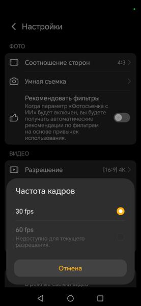 Смартфон Honor 400:, фото 33