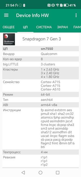 Смартфон Honor 400:, фото 73