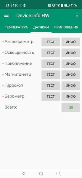 Смартфон Honor 400:, фото 66