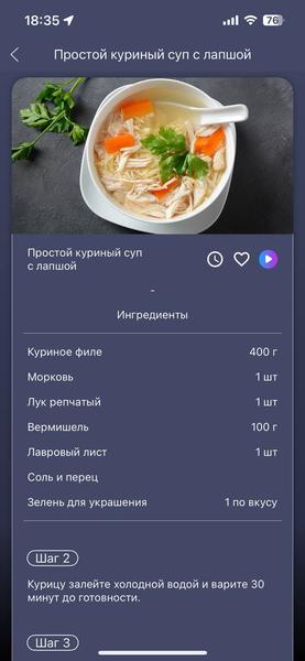 Мультиварка Polaris PMC 0526 IQ Home:, фото 42