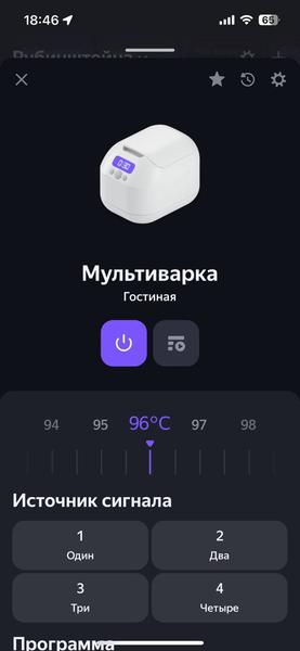 Мультиварка Polaris PMC 0526 IQ Home:, фото 59