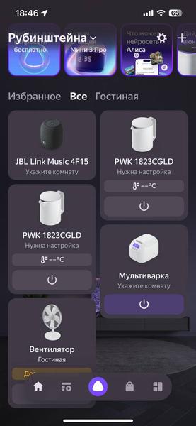 Мультиварка Polaris PMC 0526 IQ Home:, фото 58
