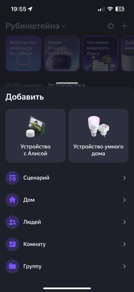 Мультиварка Polaris PMC 0526 IQ Home:, фото 55