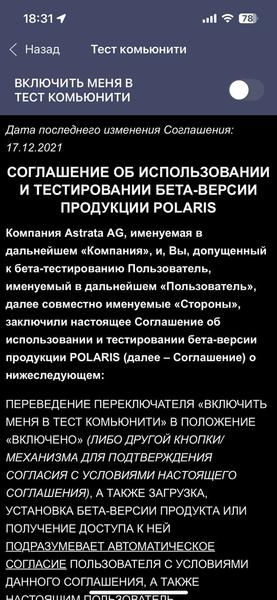 Мультиварка Polaris PMC 0526 IQ Home:, фото 48