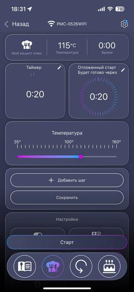 Мультиварка Polaris PMC 0526 IQ Home:, фото 25
