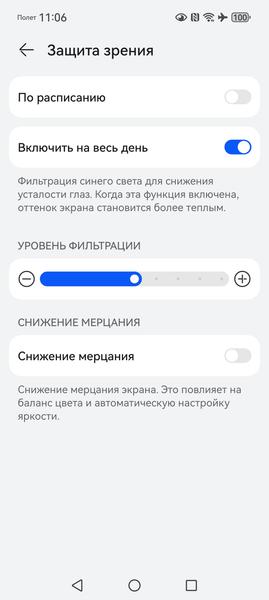 Смартфон Huawei Pura 80 Pro:, фото 20