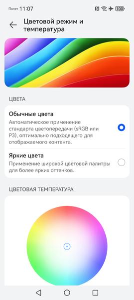 Смартфон Huawei Pura 80 Pro:, фото 25