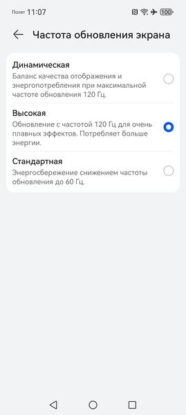 Смартфон Huawei Pura 80 Pro:, фото 19