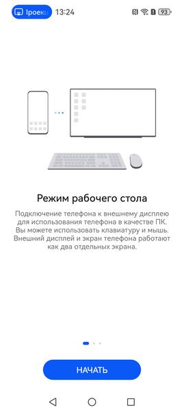 Смартфон Huawei Pura 80 Pro:, фото 34