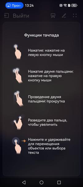 Смартфон Huawei Pura 80 Pro:, фото 35