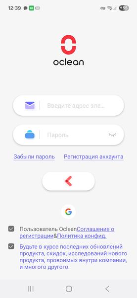 Умная электрическая зубная щетка Oclean X Kids Pro, фото 24