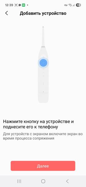 Умная электрическая зубная щетка Oclean X Kids Pro, фото 25