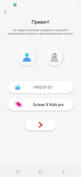 Умная электрическая зубная щетка Oclean X Kids Pro, фото 28