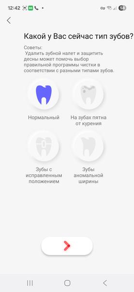 Умная электрическая зубная щетка Oclean X Kids Pro, фото 29