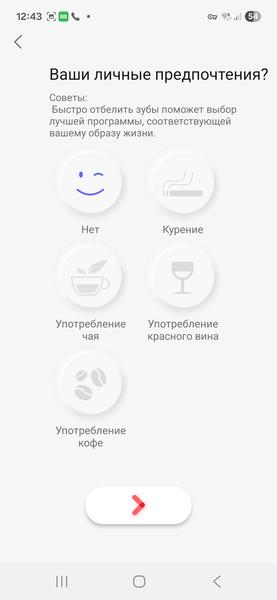 Умная электрическая зубная щетка Oclean X Kids Pro, фото 30