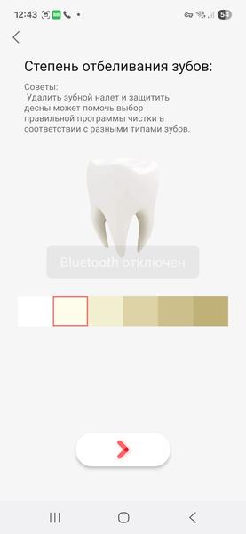 Умная электрическая зубная щетка Oclean X Kids Pro, фото 31