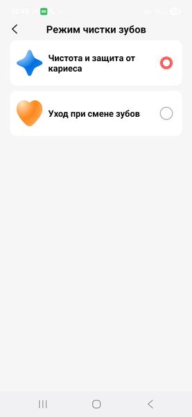 Умная электрическая зубная щетка Oclean X Kids Pro, фото 36
