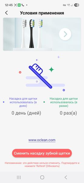 Умная электрическая зубная щетка Oclean X Kids Pro, фото 35
